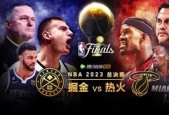 开云体育网页版入口-包含赛地聚焦：NBA总决赛今晚热度飙升，AC米兰调整名单，质疑声仍在，年轻球员得到机会的词条