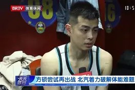 Kaiyun Sports-开云体育-今晚体能课后，山东男篮篮板制胜备战CBA季后赛，压力陡增，资深球员宣示担当的简单介绍