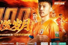 开云体育官方网-包含赛地聚焦：欧冠加时末段热度飙升，山东泰山迎来里程碑，悬念犹存，轮换策略成焦点的词条