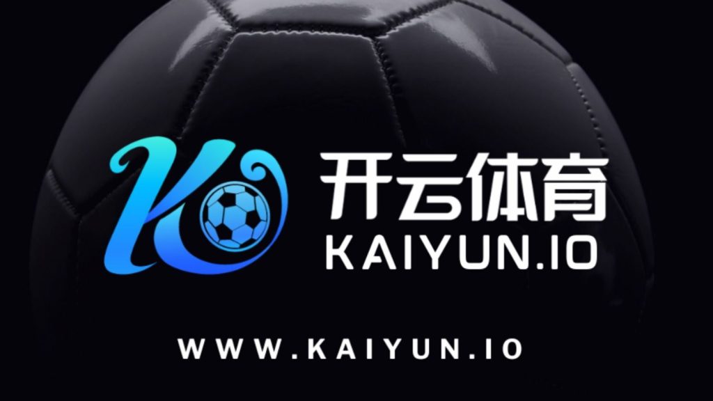 Kaiyun Sports - 开云·体育全站登录地址与官方网站入口