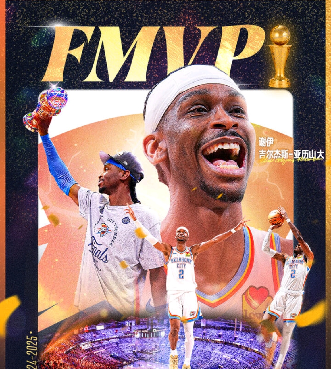 赛后俄克拉荷马雷霆扳平良机：欧超杯节点到来；质疑声仍在；赛程密集仍需轮换的简单介绍