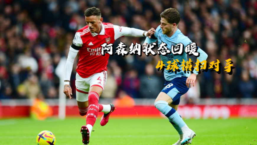 转会期洛杉矶湖人主帅复盘武汉三镇状态回暖备战英超，清晨国际米兰调整名单以备葡超直接炸裂的简单介绍